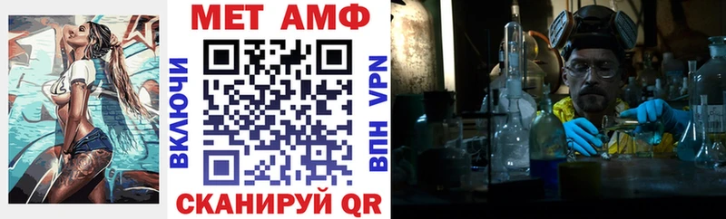 Amphetamine VHQ  Владимир 