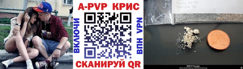 A-PVP Crystall  МЕГА вход  Владимир 