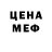 МЕТАДОН белоснежный mkk 1995