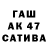 Героин хмурый Alaina,Nobody: