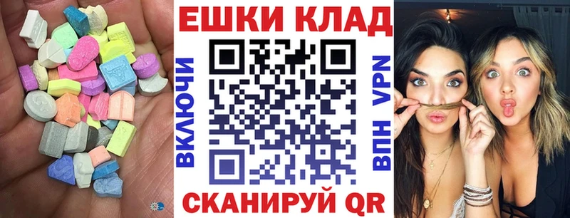как найти закладки  Владимир  Ecstasy Cube 