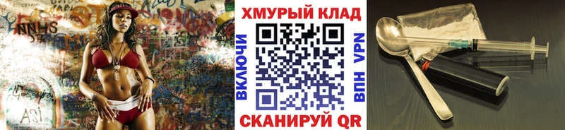 наркотики Владимир Героин герыч