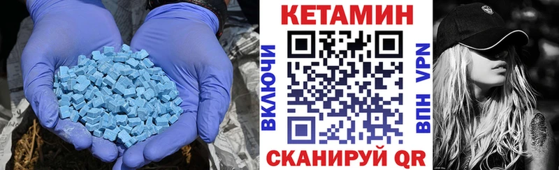 Кетамин ketamine  купить  сайты  Владимир 