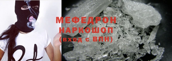 мефедрон мука Верхний Тагил