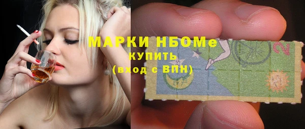 мефедрон мука Верхний Тагил