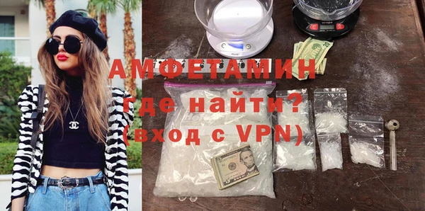 мескалин Волосово