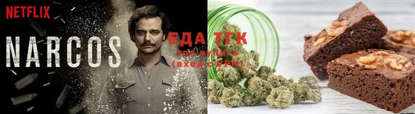 эйфоретик Верея
