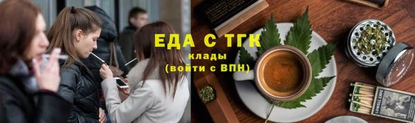 spice Верхнеуральск