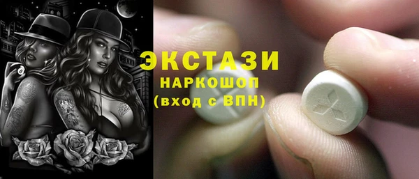 spice Верхнеуральск