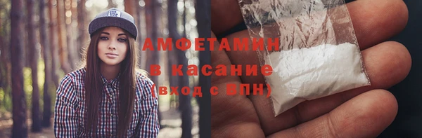 spice Верхнеуральск