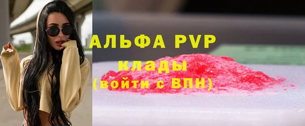 бутират Волоколамск