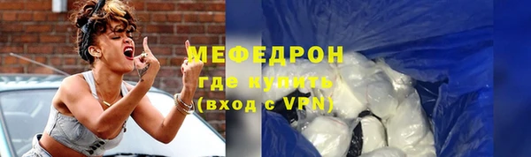 мефедрон мука Верхний Тагил
