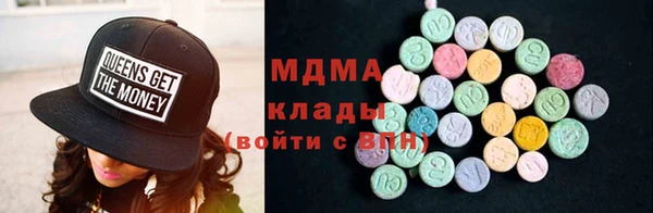 мефедрон мука Верхний Тагил