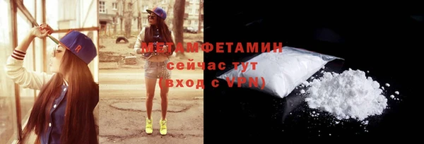 мефедрон мука Верхний Тагил