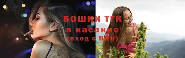 мефедрон мука Верхний Тагил