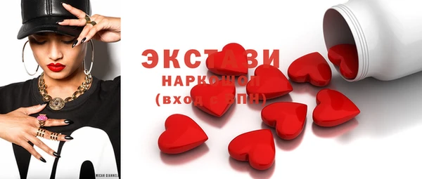 spice Верхнеуральск