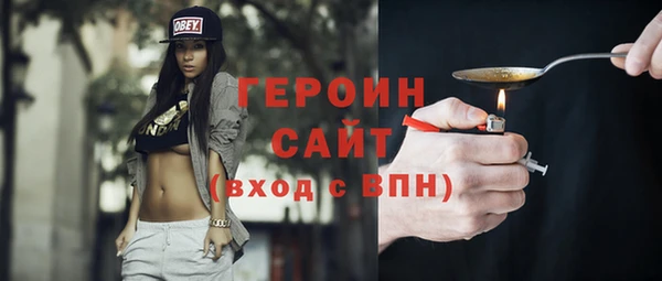 мефедрон мука Верхний Тагил