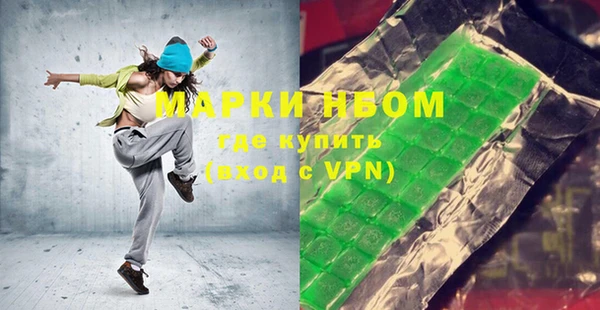 мефедрон мука Верхний Тагил