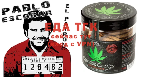 прущая мука Володарск