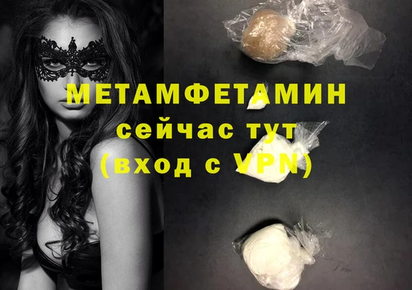 эйфоретик Верея