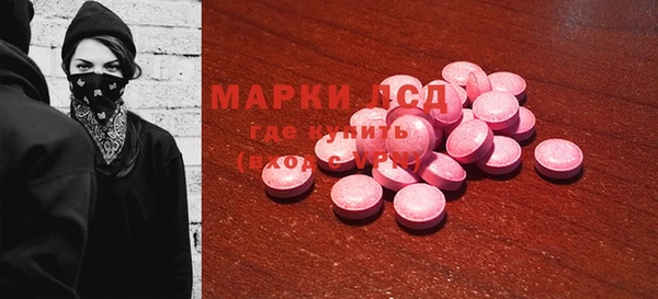 эйфоретик Верея