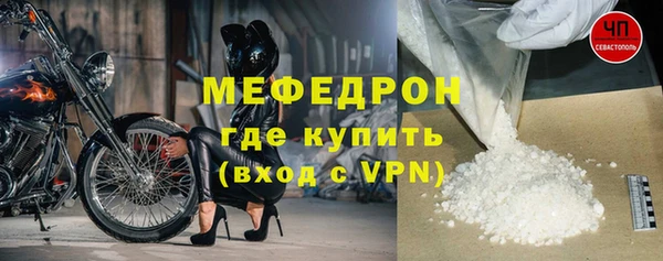 spice Верхнеуральск