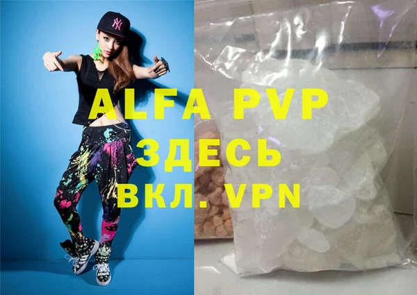 мефедрон мука Верхний Тагил