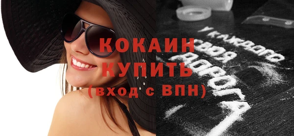 spice Верхнеуральск