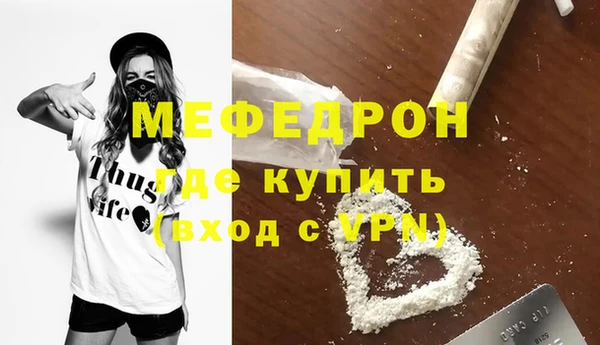 эйфоретик Верея