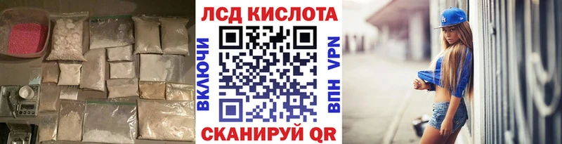 Лсд 25 экстази ecstasy  продажа наркотиков  Владимир 