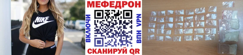 МЯУ-МЯУ кристаллы Владимир