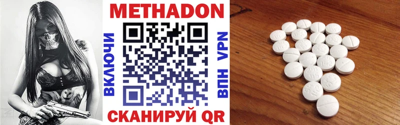 KRAKEN рабочий сайт  Владимир  Метадон methadone  где продают  