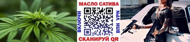 ТГК вейп с тгк  Владимир 